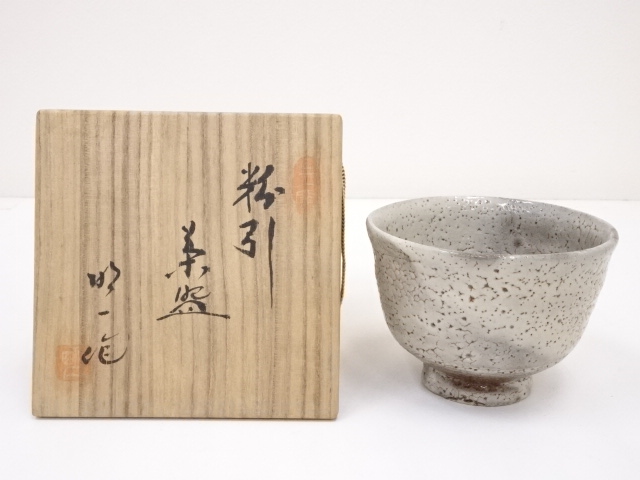 JAPANESE TEA CEREMONY / TEA BOWL CHAWAN / KOHIKI